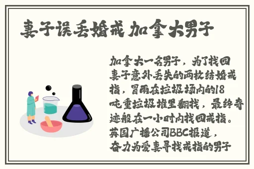 幼儿hiphop仙踪网最新消息