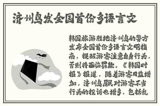 国精产品一二三四无码野战
